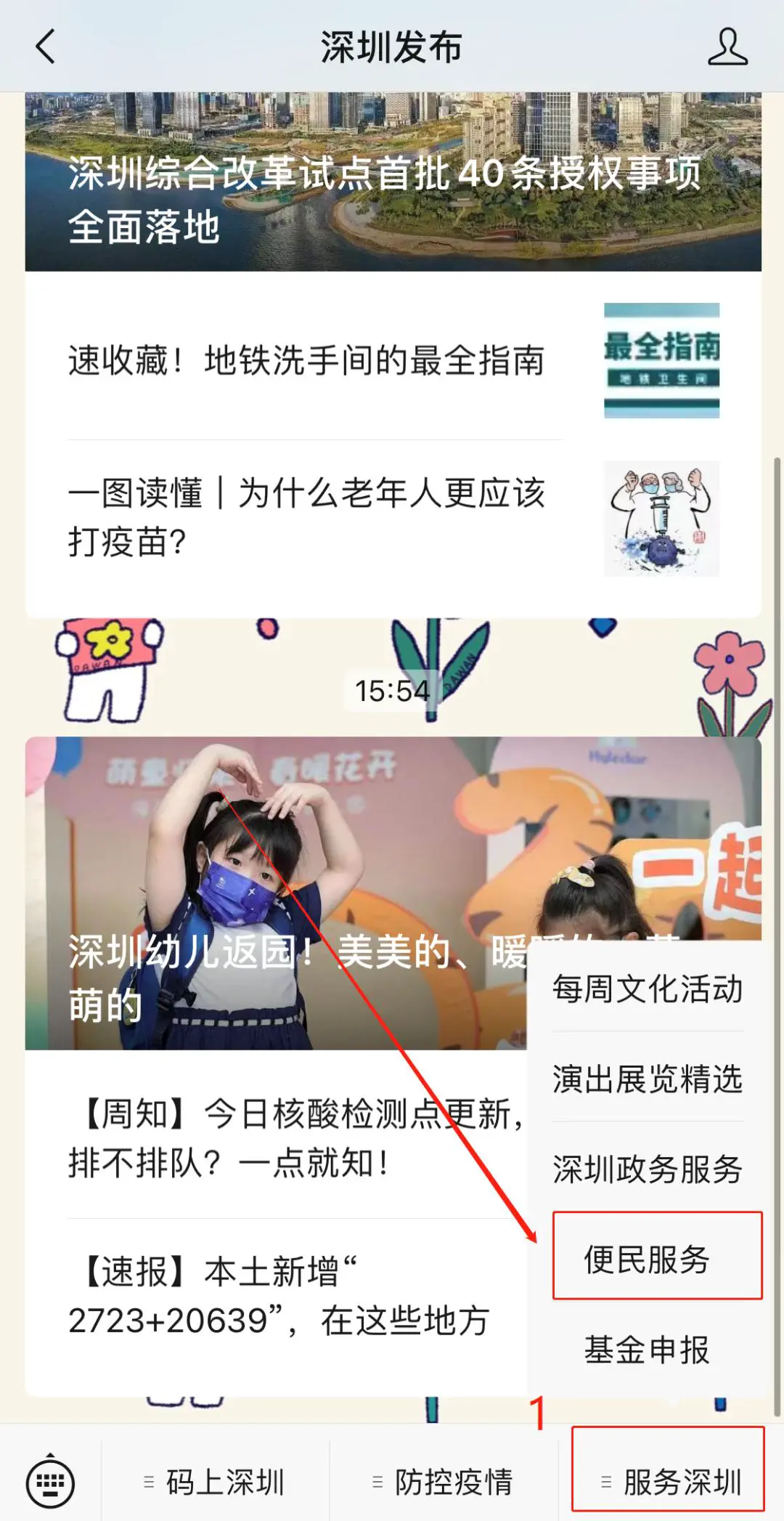 篮球模拟训练中的体能训练解决方案_0